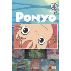 Ponyo Film Comic Vol. 4, Viz Media