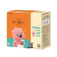 슈프림골드 잔망루피 패키지(파우치키링)