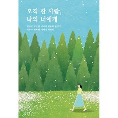 북크루