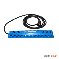 시즈히터