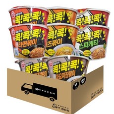 스파게티컵라면