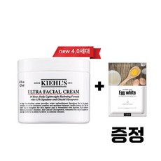 키엘 울트라훼이셜 수분크림 NEW 4.0세대 + 마스크팩 증정, 1개, 125ml