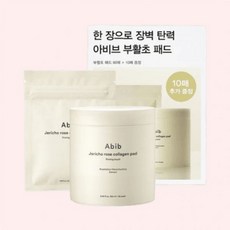 [국내배송] [10분장벽탄력] 아비브 부활초 콜라겐 패드 퍼밍 터치 60매 기획 (+10매 추가 증정)