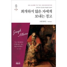 그대의눈동자에건배