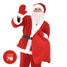 럭셔리 산타복 남7종 모자 옷 벨트 장갑 자루 세트