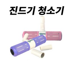 침구먼지청소기