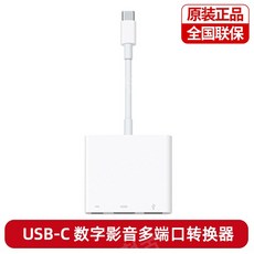 tvusb연결잭