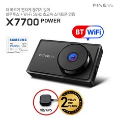 [파인뷰] [12%쿠폰증정] X7700 POWER 블루투스 와이파이 차량용블랙박스 64GB로 메모리업