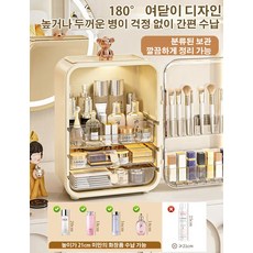 화장품정리함 큐티베어 LED 라이트 방진 화장대 수납함 180 여닫이디자인, 화이트 LED 라이트 업그레이드(거울 포함), 1개