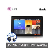 만도 지니 오토비 AN 8G 네비게이션 7형 풀패키지(거치대+DMB안테나포함)DMB 고해상도LCD 무선카팩기능 후방 퀵뷰, 오토비 AN7(16G)풀패키지(거치대+DMB안테나)포함
