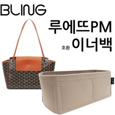 고야드루에뜨