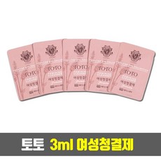 에이스제약 토토 프리미엄 일회용 3ml 여성 청결제 100개 - 1회용/파우치/업소용/휴대용/여행용/모텔/호텔/객실/숙박업소 - 휴대용남성청결제