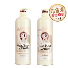 남자바디샤워코롱