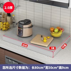 빌트인가스레인지받침대