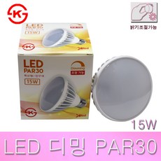 레드 LED par30 15W 확산형 조광형램프 파30 디밍 밝기조절 전구색 매장조명 커피숍 인테리어 간접 원통기구램프