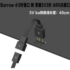 5v12vrgb전환