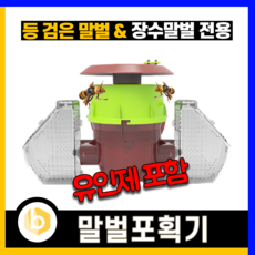 원격말벌퇴치기