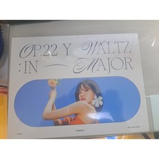 조유리퍼스트룩