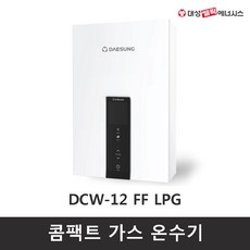대성가스온수기