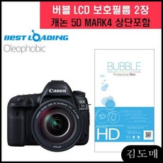 버블보호필름mark4