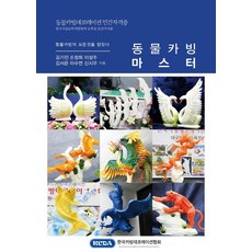 동물보건사자격증책