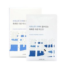 라운드랩자작나무수분선쿠션