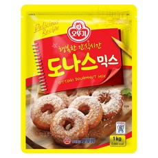 도너츠가루
