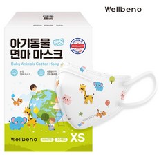 웰베노