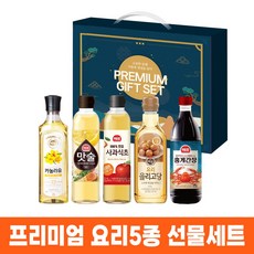 프리미엄 요리 5종 선물세트 해표 (맛술+홍게 간장+사과 식초+요리 올리고당+카놀라유) 추석 설 명절선물, 1세트
