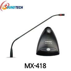 mx418