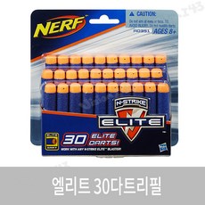 너프메가매그너스