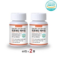 뉴질랜드 락토페린 메타바이오틱스 포스트바이오틱스 5세대 유산균 배양건조물 락토바실러스 플란타 복합물 모로실 비오틴 효소 비타민 고순도 장용성 프리미엄, 60정 x 2통, 2개, 60정