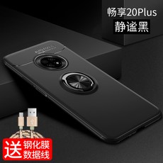 적용 화웨이 마음껏 향유함 20PLUS 핸드폰케이스 솔리드 무지 FRLAN00A 2O인조가죽 LS 젤라틴 HUAWEI 코트