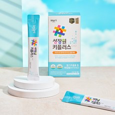 아이누리 성장원 키플러스042 어린이 키성장 기능성원료 HT042, 20g, 30개