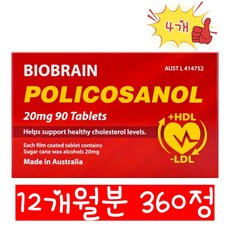 [3+1 행사] 바이오브레인 호주 폴리코사놀 20mg 사탕수수 왁스 알코올 혈관건강 호주직구, 4개, 90정