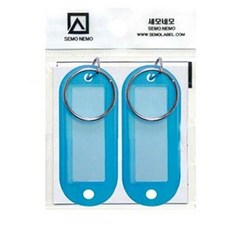 캐리어네임택만들기