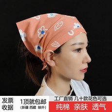 세프삼각두건