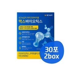 내몸을살리는마이크로바이옴