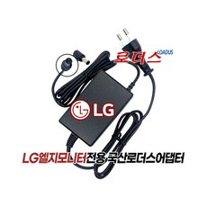 LG 32MN500M 32MN600P 22MP410모니터용19V 1.3A어댑터