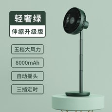 디디오랩선풍기