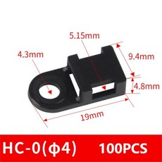 호환 케이블 마운트 시트 고정 와이어 버들 새들 타입 플라스틱 거치대 화이트 블랙 STM HC-2 HC-4 데이터 라인 와인더, [01] HC-0, 1개