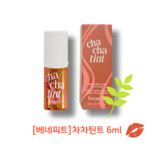 [백화점상품] 베네피트 차차 틴트 6ml 망고 코랄 틴트 Benefit, 1개