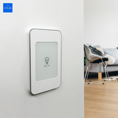 일괄소등스위치