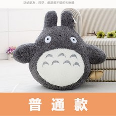 토토로인형 애착인형 봉제 대형 30cm 40cm 이웃집 피규어, 베이직, 65cm