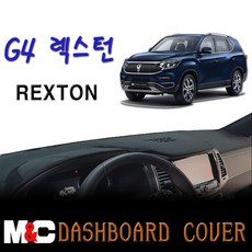 g4렉스턴플로팅무드스피커