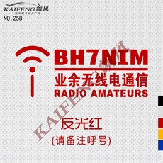 아마추어무선햄