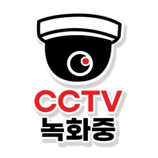 cctv 경고 표지판 5P, 투명