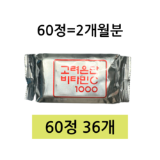 고려은단 비타민C 1000, 3개입, 720개