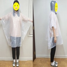 베트멍레인코트