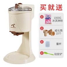 대웅아이스크림메이커